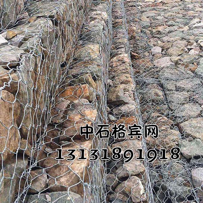 13131891918護(hù)岸格賓石籠價(jià)格咨詢 13131891918護(hù)岸格賓石籠價(jià)格咨詢