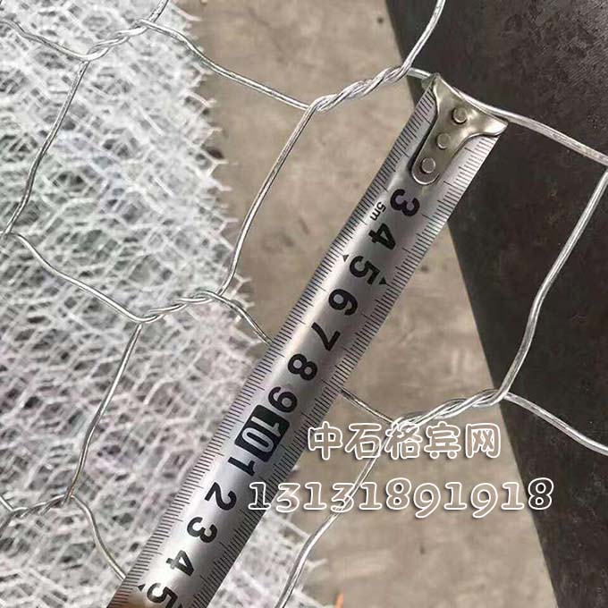 高爾凡格賓石籠q、鍍鋅格賓網(wǎng)13131891918