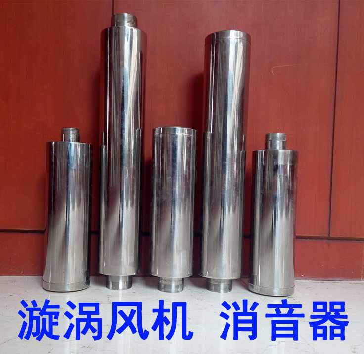 漩渦風(fēng)機消音器