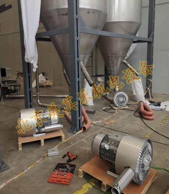 北京某上料客戶采用雙葉輪7.5kw旋渦風(fēng)機(jī)